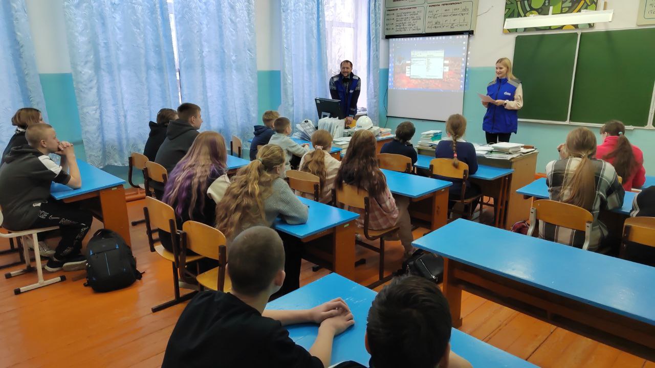 Сотрудники «Газпром газораспределение Кирова» провели для школьников урок по правилам безопасного использования газа в быту.