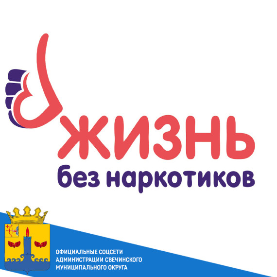 Внимание!.